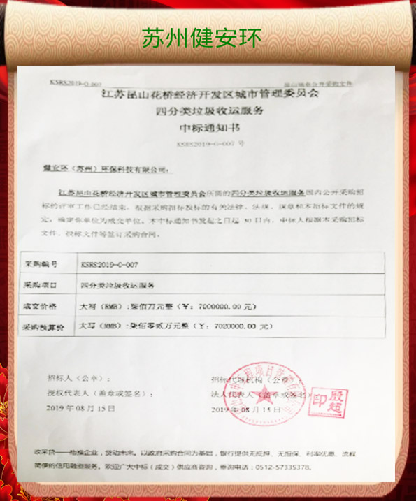 &#27431;&#23453;&#32593;&#23448;&#26041;&#31449;&#20837;&#21475;&#45;&#27431;&#23453;&#40;&#20013;&#22269;&#41;
